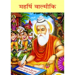 Maharshi Valmiki